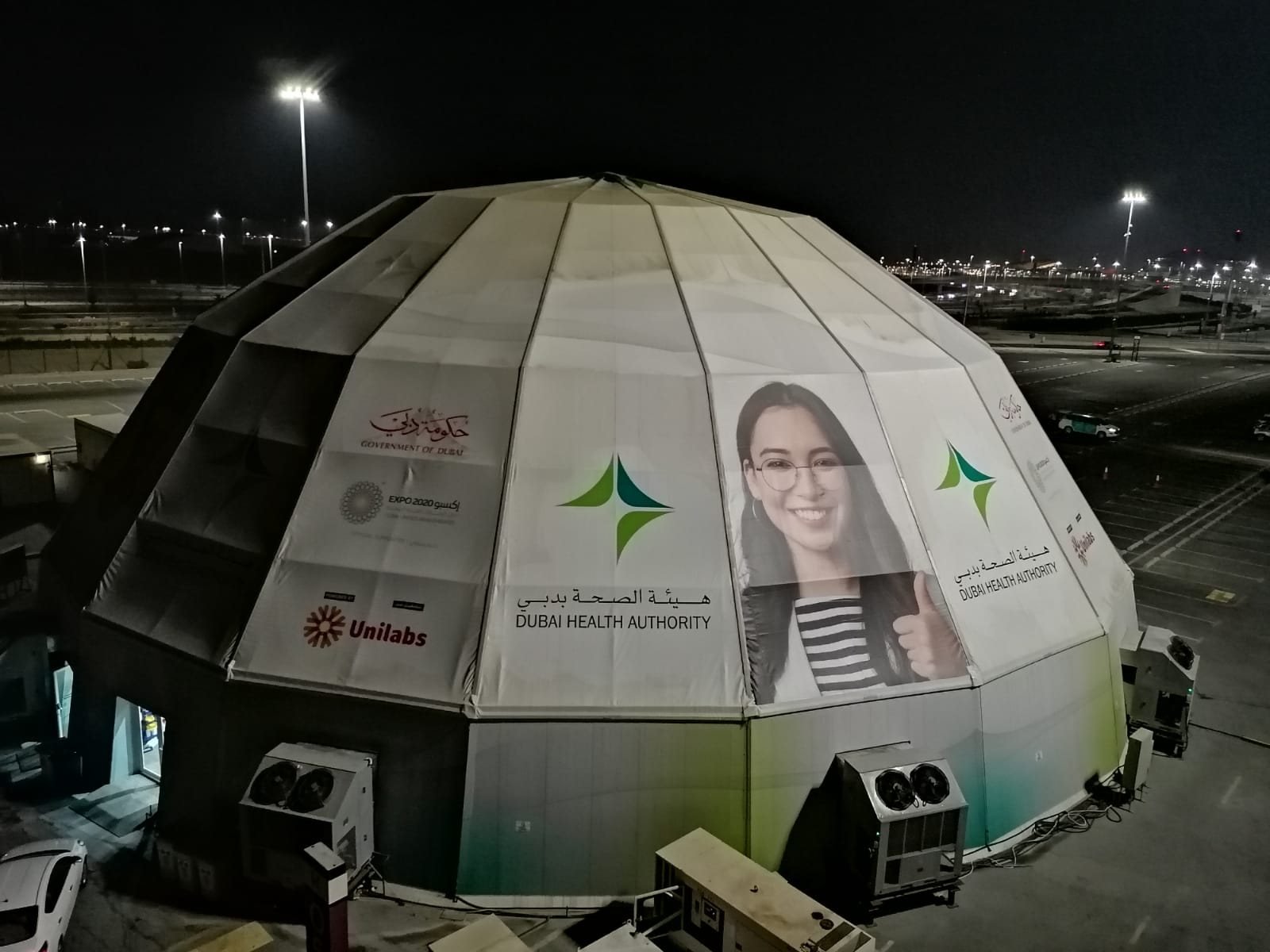 Dubai Health Authority branded dome structure at night