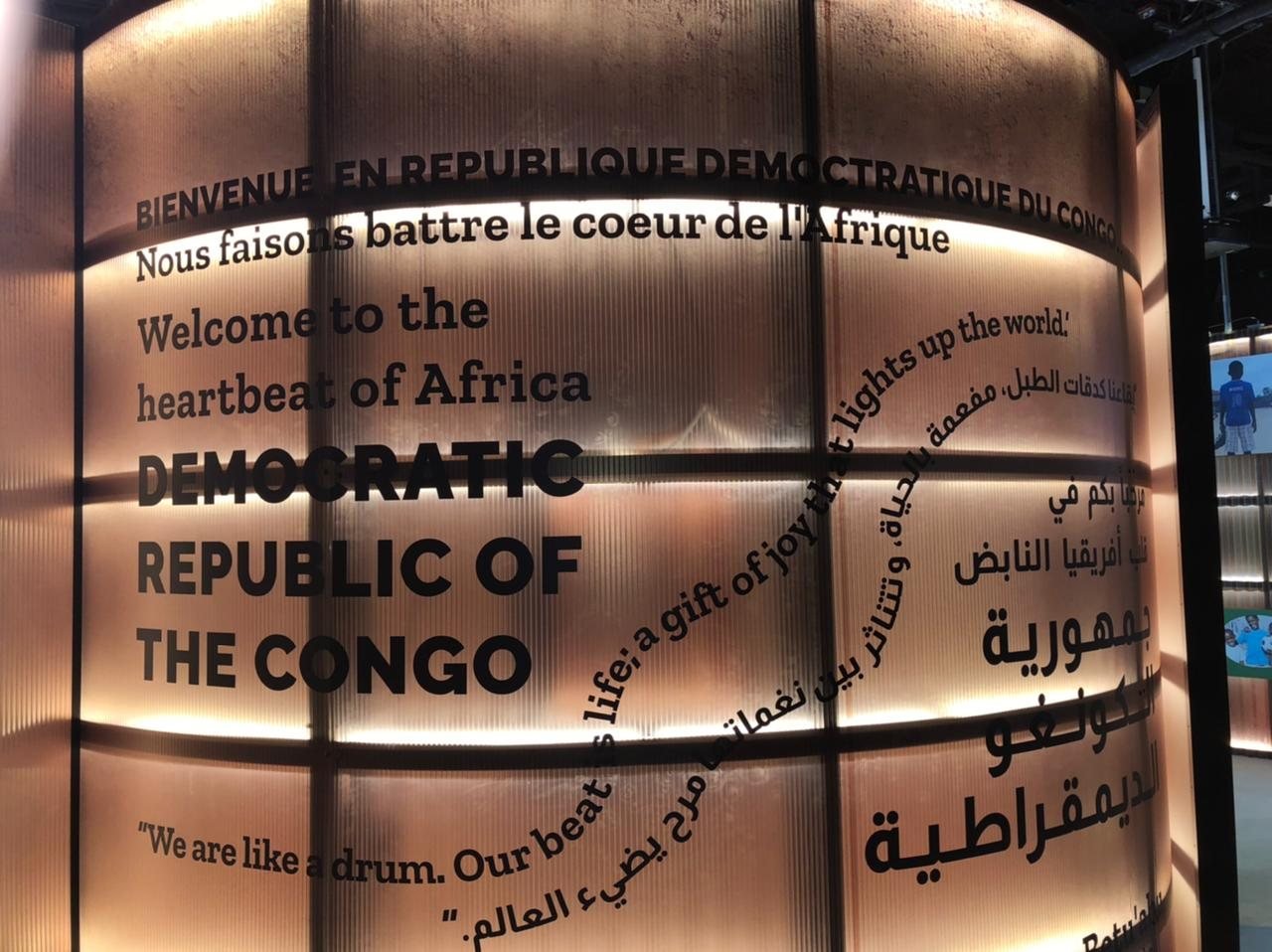 Illuminated wall lettering in the DRC pavilion
