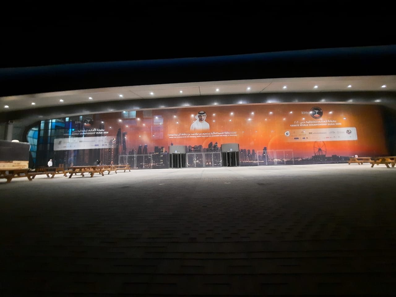 Karate World Championship Dubai printed facade graphics at night
