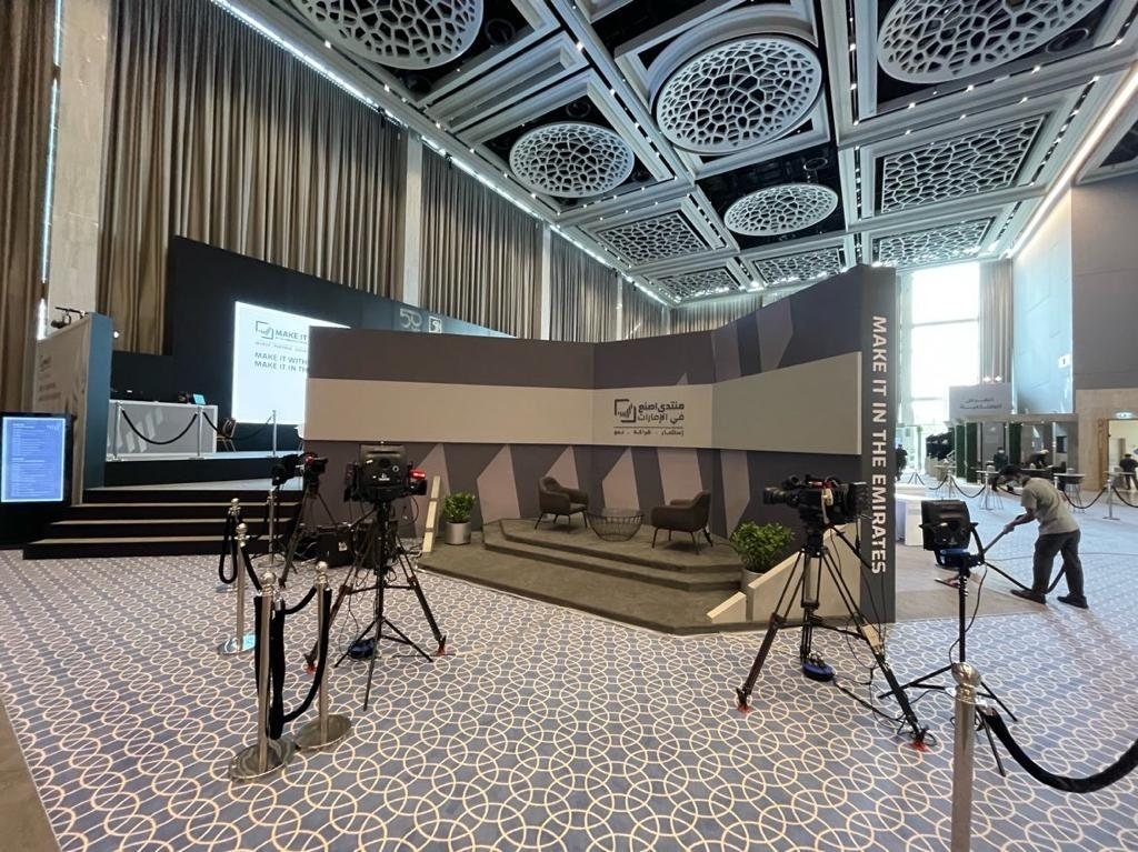 Branded interview set for the Make it in the Emirates forum